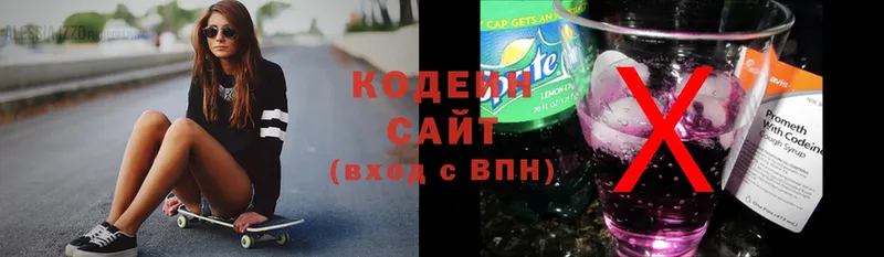 hydra рабочий сайт  Электрогорск  это клад  Кодеин напиток Lean (лин) 