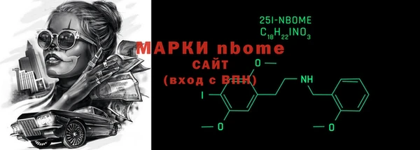 mdpv Балахна